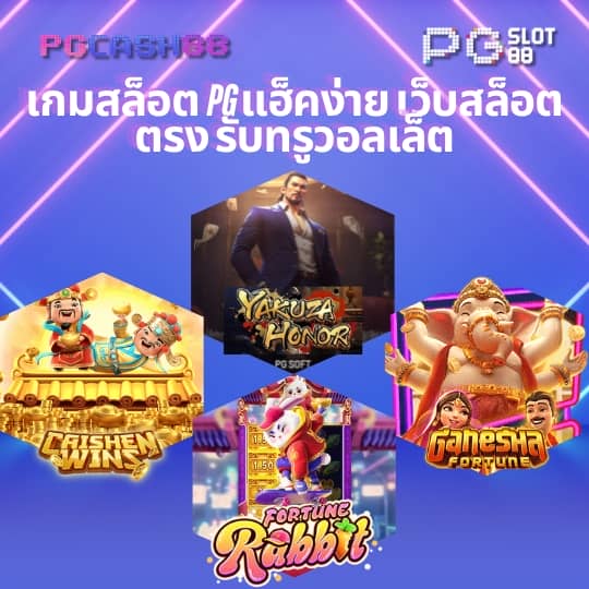 สล็อตนีโม้