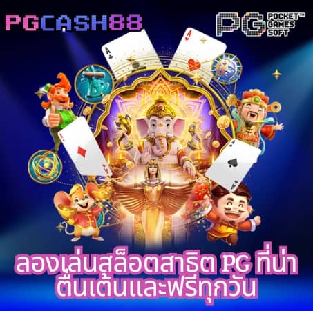 สล็อตนีโม้